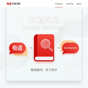 有道词典会员取消自动续费设置 - 网易有道词典官网