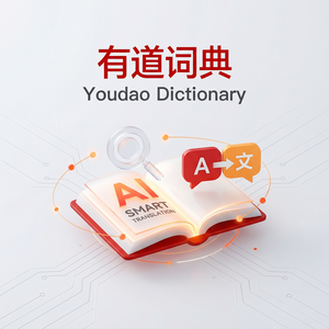 有道词典年度学习回顾功能使用方法 - 网易有道词典