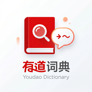 有道词典单词本数据丢失恢复方法 - 网易有道词典官网