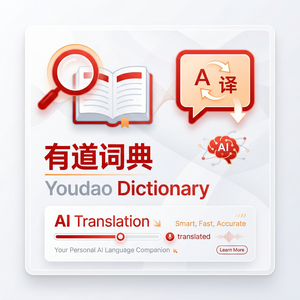 有道词典会员取消自动续费设置 - 网易有道词典